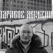 Егор 3"Б"(сидевший)