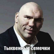 Я ДАУН