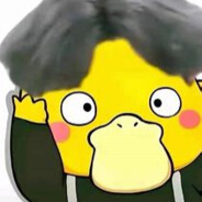 尼古丁、真、理、塘