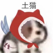 有机八角