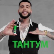 ТАНТУМ ВЕРДЕ ФОРТЕ ONE TAPS