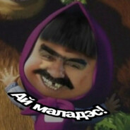 мАшУнЯ