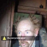 Напуганый Дед