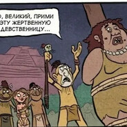 KidnapXдевственност