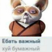 ???