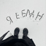 5чка инвокер
