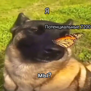 рокстар