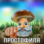 StarichokBorovichok