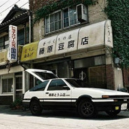 再快也是86
