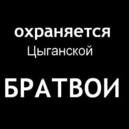 Царь Артур Черный