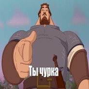 zxcИлья Муромец
