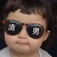 烟瘾