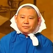Master Guo