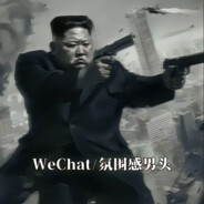轮椅少年压牛子算足吗