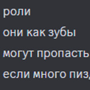 ㋛