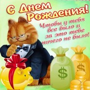 кс го хрен