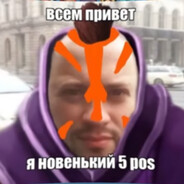 :З