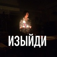 Skелetр0n