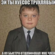 Дарт Мейден