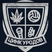 Ковровский вор ММР