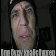 ЧИПСОЕД