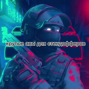 Steam Community Avatar