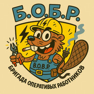 BOBR-TEAM // SEXERST