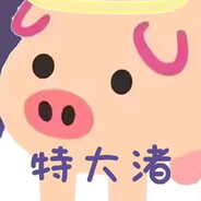 Furaikko