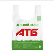 кульок атб