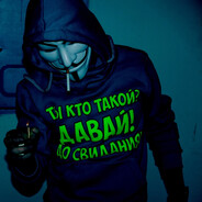 вован_хохлореzzz