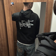 neforul suprem