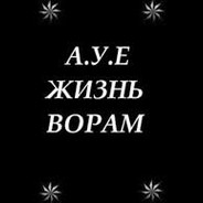 дон-падрэ