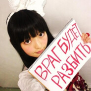 кехит