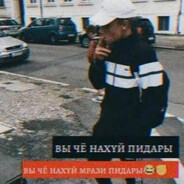 картель онлайн