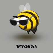 PCHELKA(UZ DYRKU C PODVOXOM)