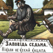 Vovchik