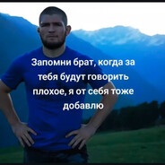 Жан Клод Ваналдам