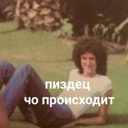 merelly