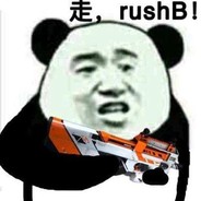 顶针