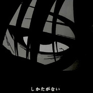 LITE | 1tsuko