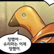 마늘요리