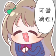 星之卡车