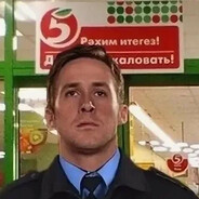райан госуслуги