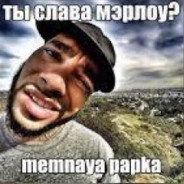 Водитель по губам