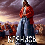 swear it