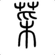 MasterNie
