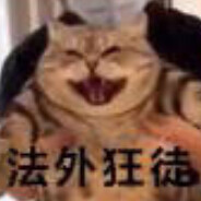 Minke