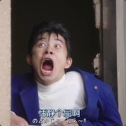 红高扛把子
