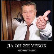 ПАХВАЛУ ПЖ