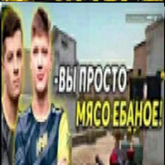 Максим неперемож
